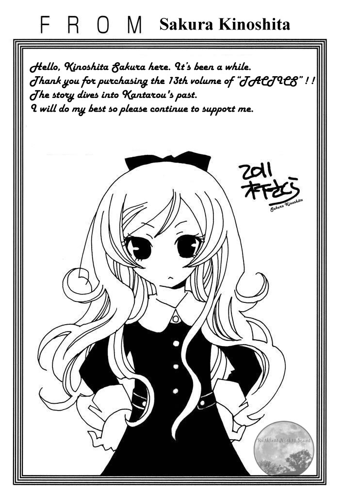 Tactics Chapter 40.2 page 33 - Chapter 40.2: Extra Chapter 2 - Dream with Zashikiwarashi