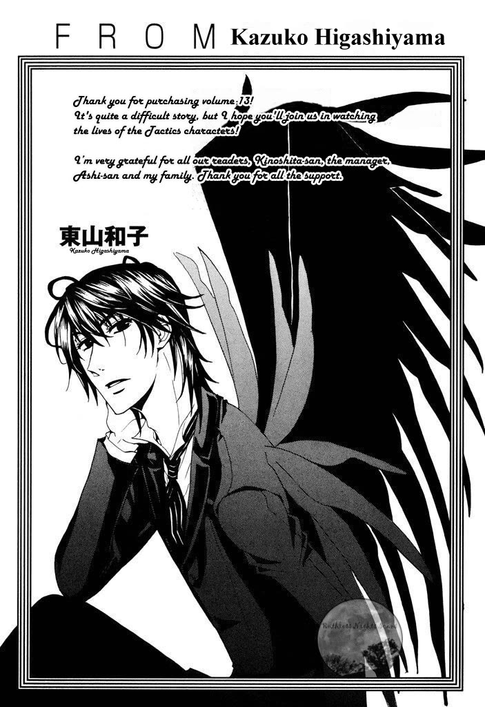 Tactics Chapter 40.2 page 34 - Chapter 40.2: Extra Chapter 2 - Dream with Zashikiwarashi