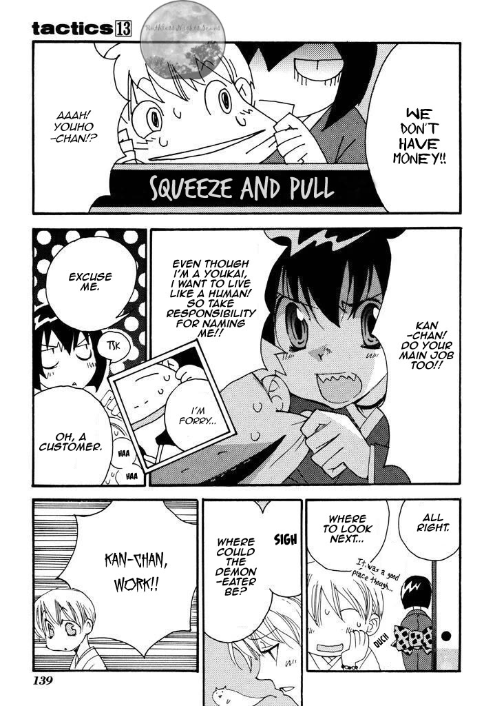 Tactics Chapter 40.2 page 5 - Chapter 40.2: Extra Chapter 2 - Dream with Zashikiwarashi