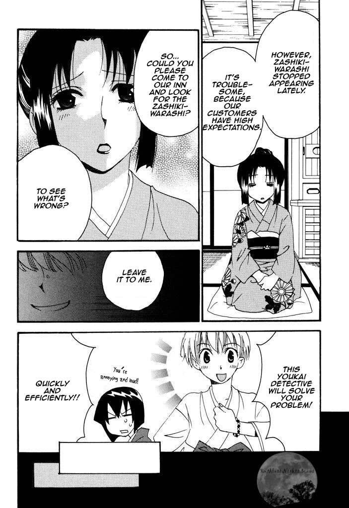 Tactics Chapter 40.2 page 8 - Chapter 40.2: Extra Chapter 2 - Dream with Zashikiwarashi