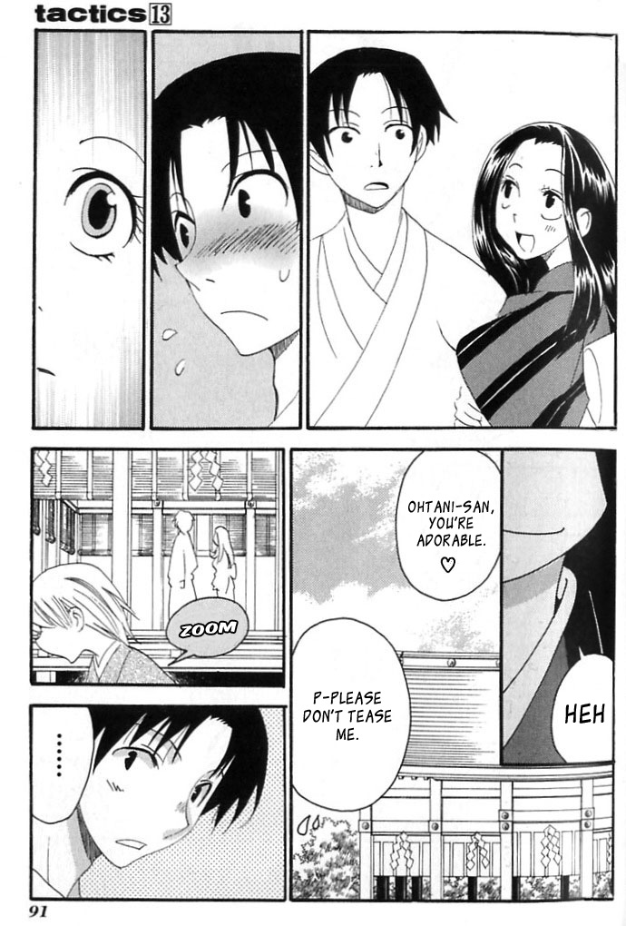 Tactics Chapter 40 page 15 - Chapter 40: Satire of a Red-Eyed Pomegranate Fiend - Kishimojin Part IX