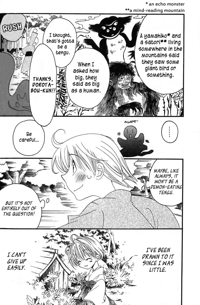 Tactics Chapter 40 page 18 - Chapter 40: Satire of a Red-Eyed Pomegranate Fiend - Kishimojin Part IX