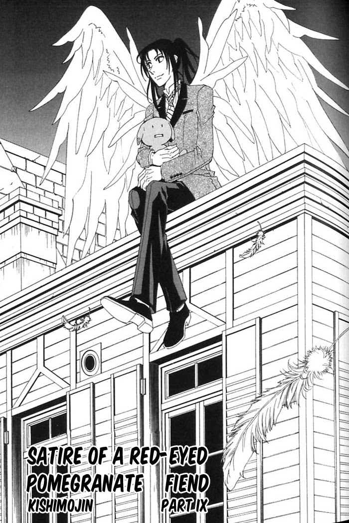 Tactics Chapter 40 page 2 - Chapter 40: Satire of a Red-Eyed Pomegranate Fiend - Kishimojin Part IX