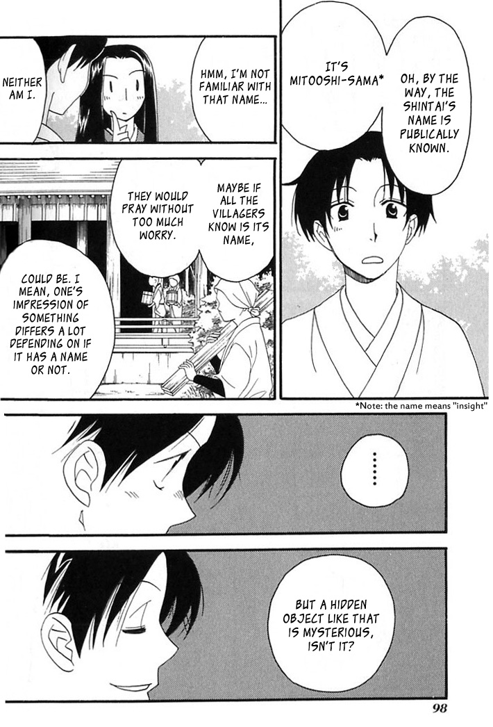 Tactics Chapter 40 page 22 - Chapter 40: Satire of a Red-Eyed Pomegranate Fiend - Kishimojin Part IX