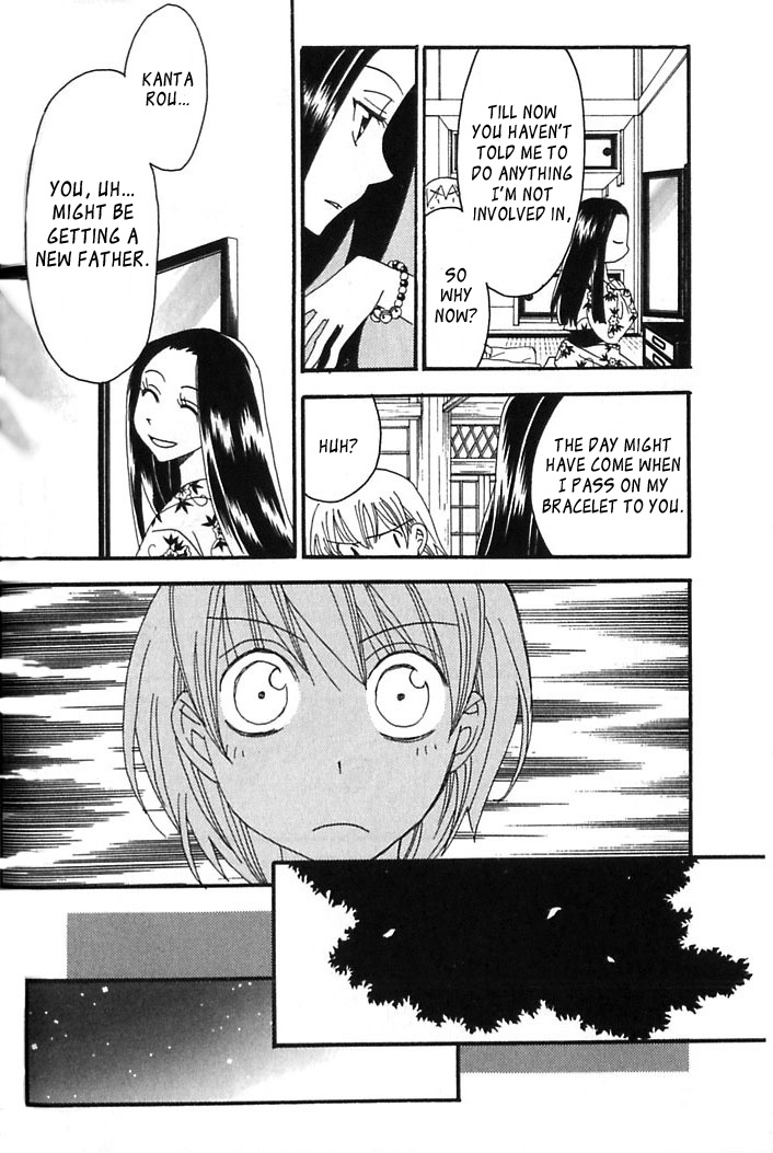 Tactics Chapter 40 page 26 - Chapter 40: Satire of a Red-Eyed Pomegranate Fiend - Kishimojin Part IX
