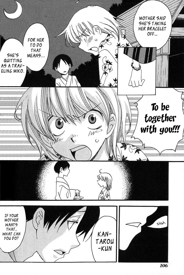 Tactics Chapter 40 page 30 - Chapter 40: Satire of a Red-Eyed Pomegranate Fiend - Kishimojin Part IX