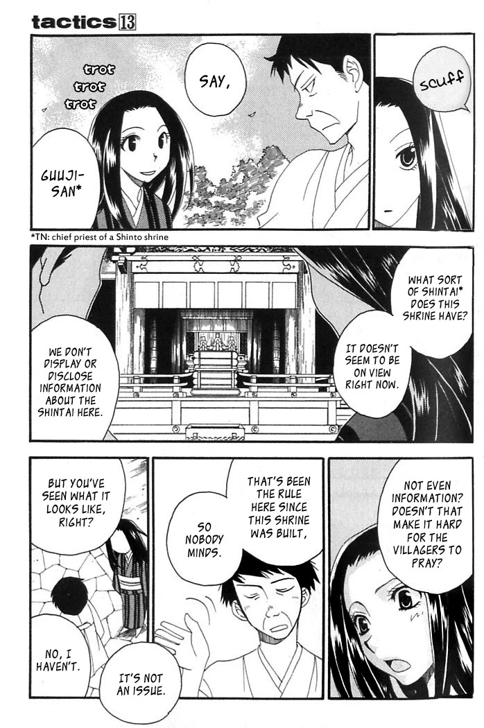 Tactics Chapter 40 page 4 - Chapter 40: Satire of a Red-Eyed Pomegranate Fiend - Kishimojin Part IX