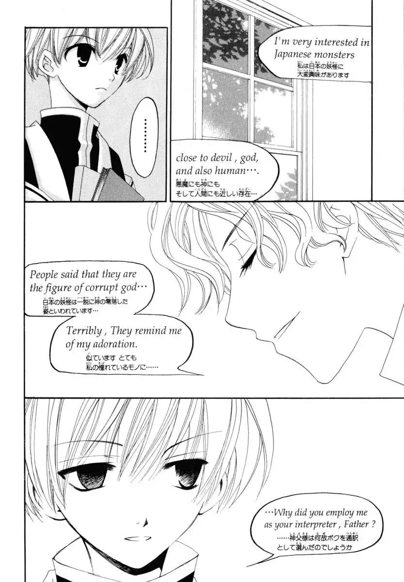 Tactics Chapter 6 page 38 - Chapter 6
