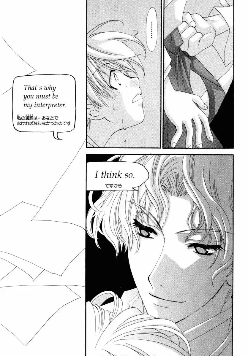 Tactics Chapter 6 page 43 - Chapter 6