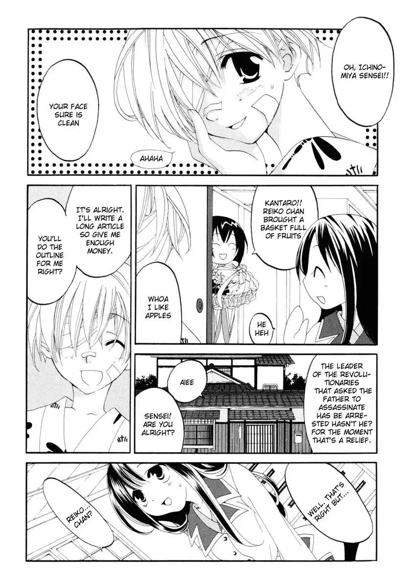 Tactics Chapter 6 page 64 - Chapter 6
