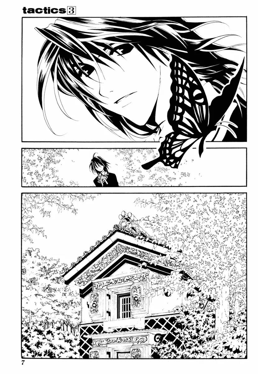 Tactics Chapter 7 page 6 - Chapter 7