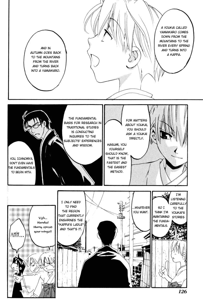 Tactics Chapter 8 page 29 - Chapter 8