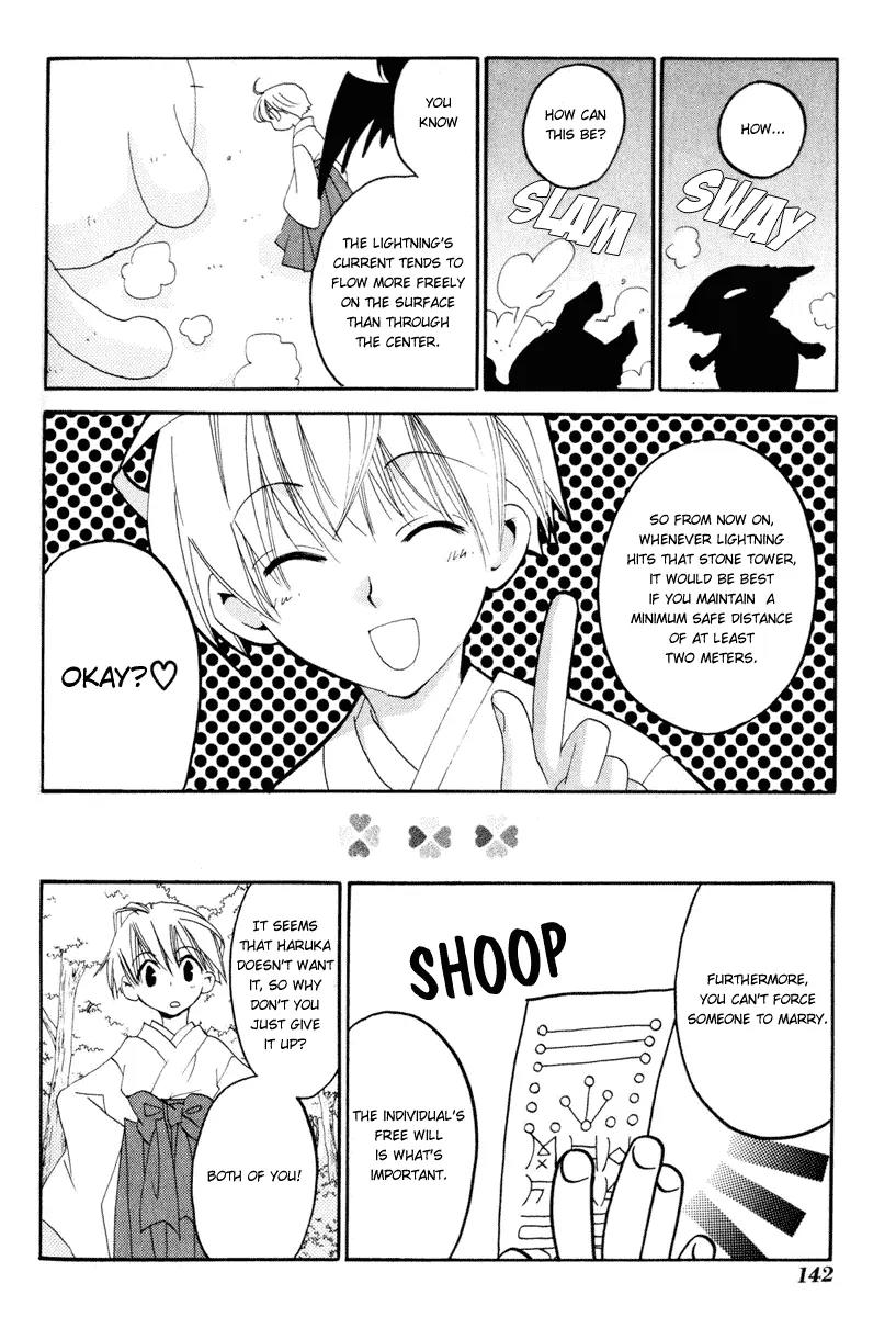 Tactics Chapter 8 page 43 - Chapter 8