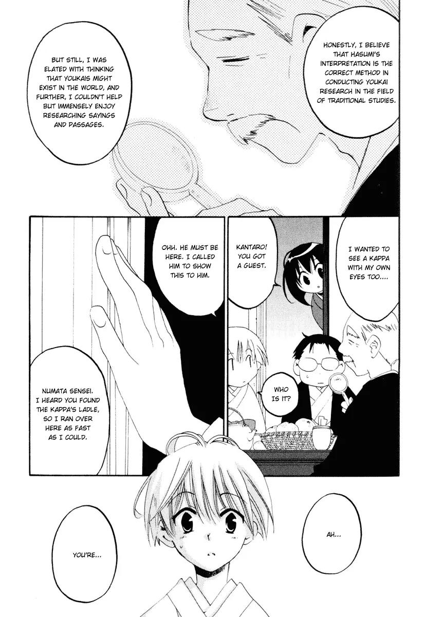 Tactics Chapter 8 page 50 - Chapter 8