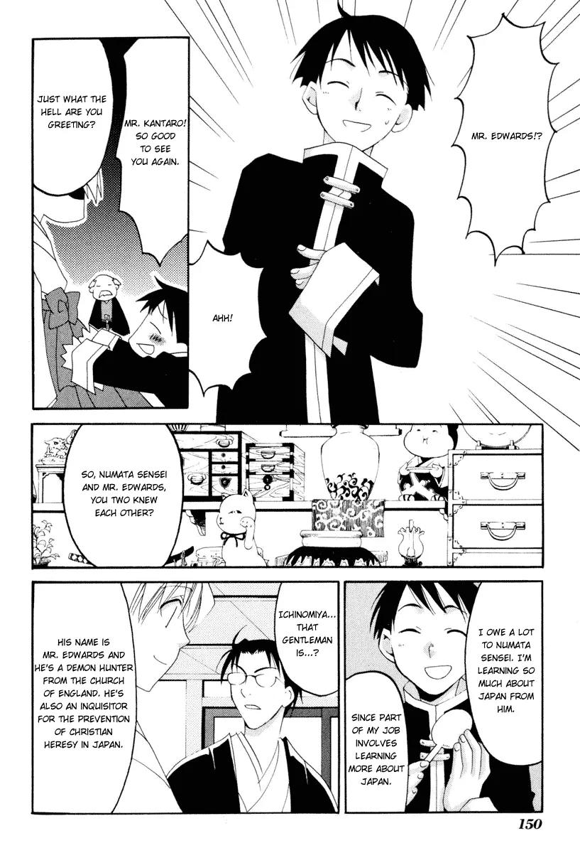 Tactics Chapter 8 page 51 - Chapter 8