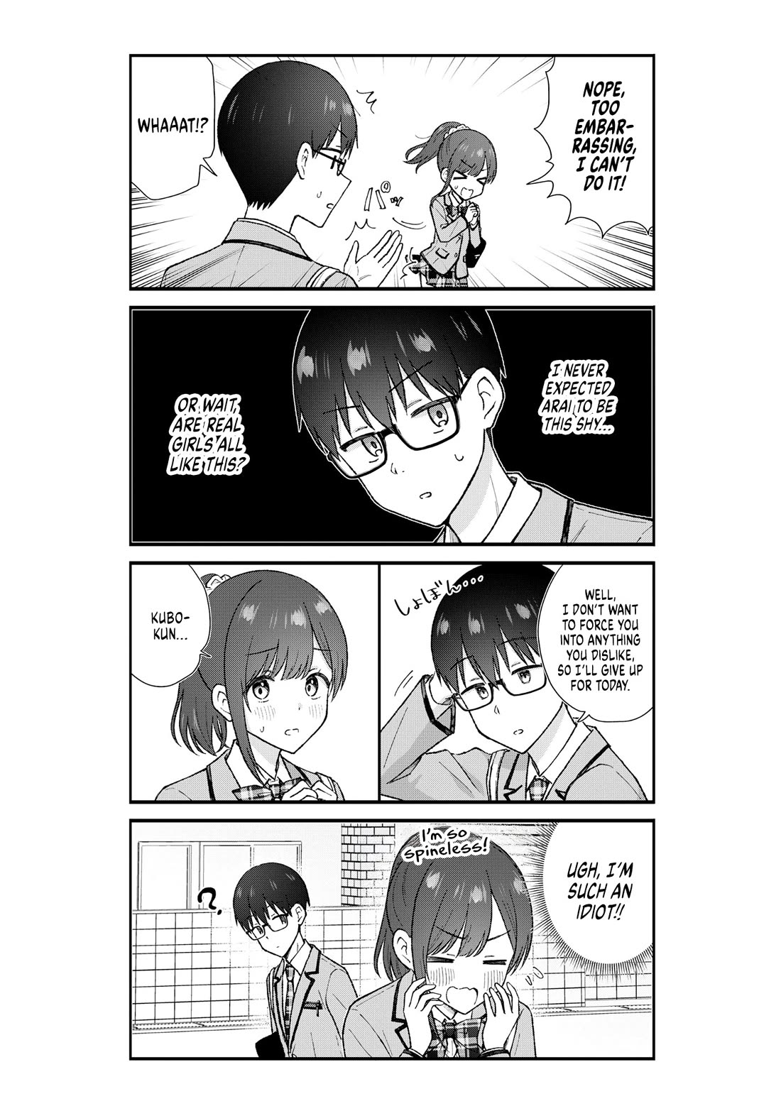 Tactless Kubo Wants to Understand Real Love Chapter 1 page 12 - Chapter 1