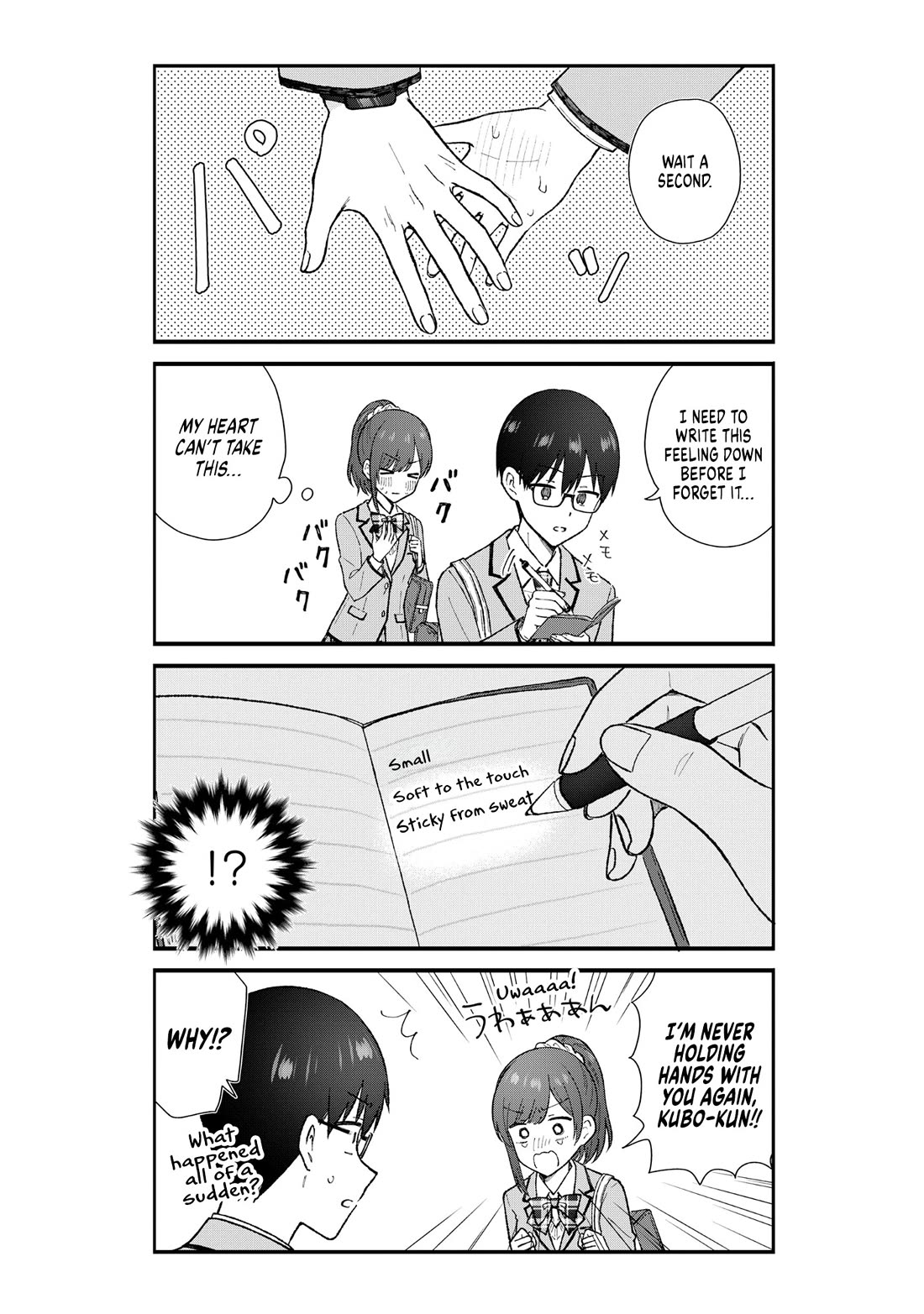 Tactless Kubo Wants to Understand Real Love Chapter 1 page 17 - Chapter 1