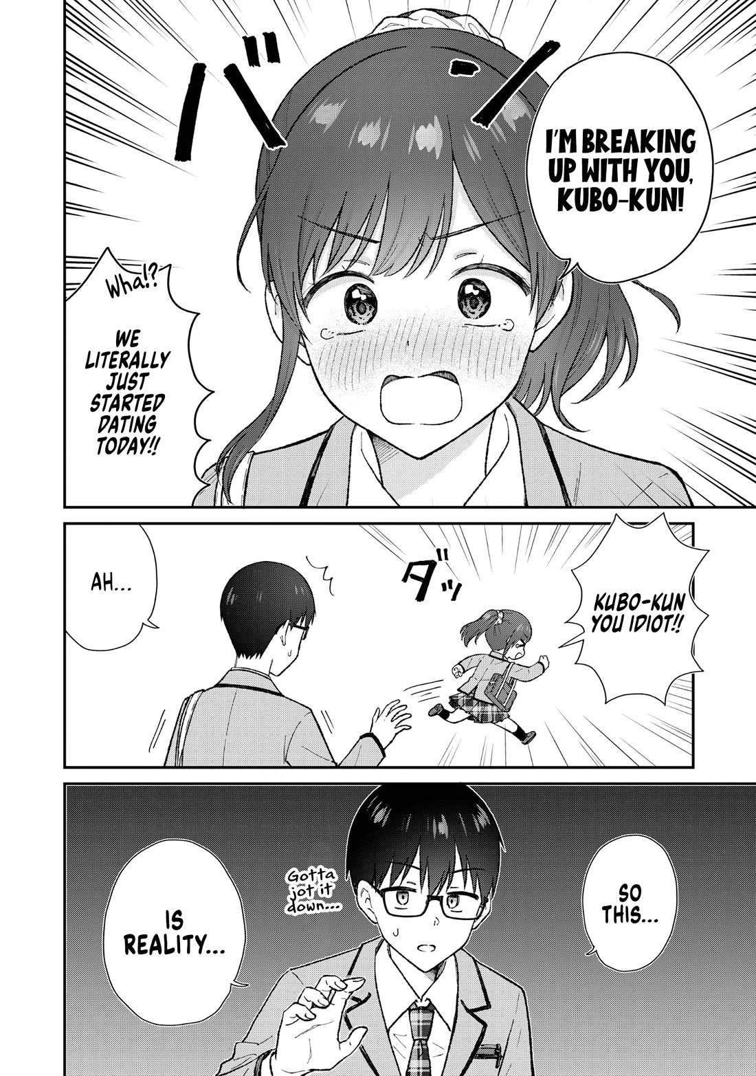 Tactless Kubo Wants to Understand Real Love Chapter 1 page 22 - Chapter 1