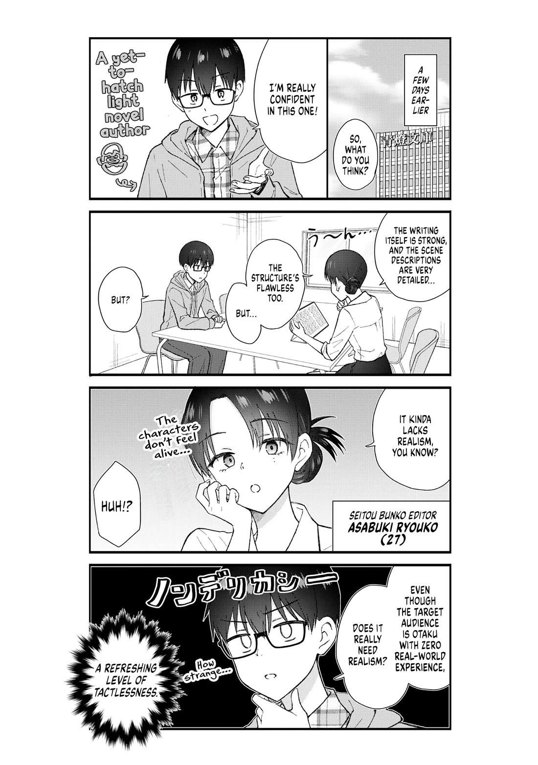 Tactless Kubo Wants to Understand Real Love Chapter 1 page 4 - Chapter 1