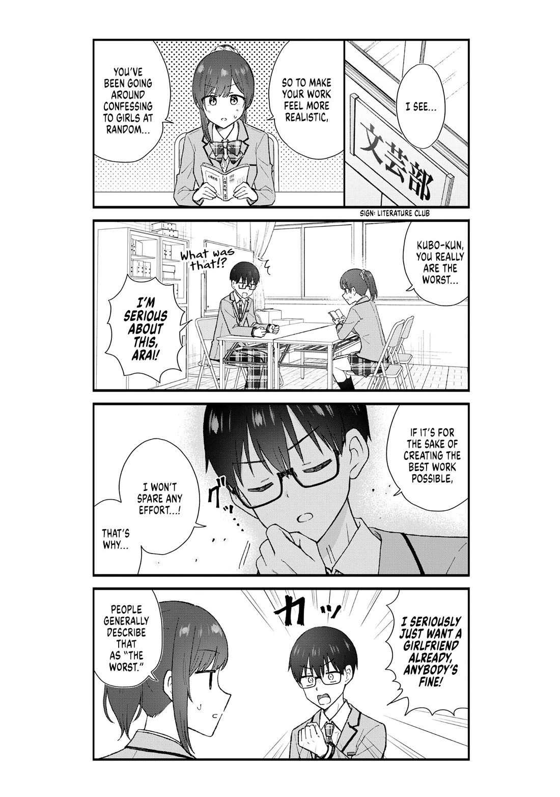 Tactless Kubo Wants to Understand Real Love Chapter 1 page 6 - Chapter 1