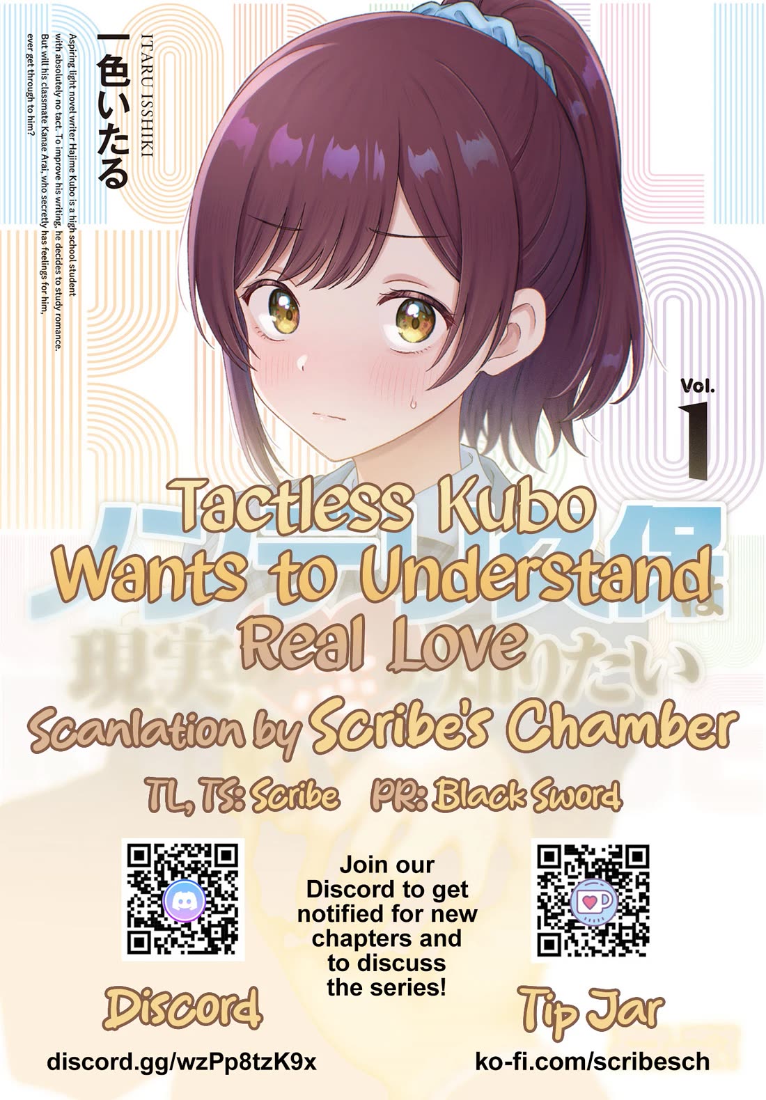 Tactless Kubo Wants to Understand Real Love Chapter 10 page 16 - Chapter 10