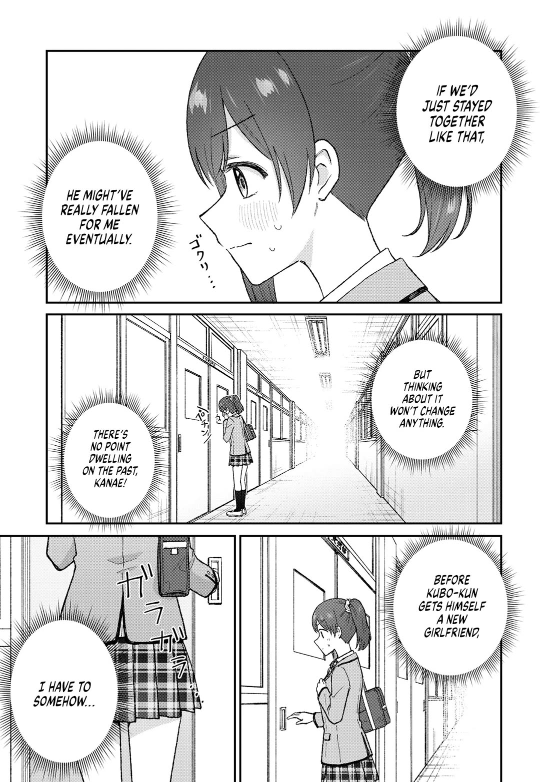 Tactless Kubo Wants to Understand Real Love Chapter 2 page 3 - Chapter 2