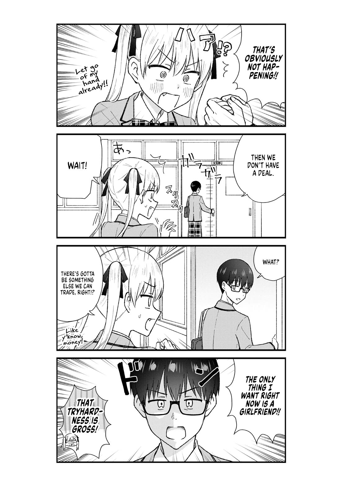 Tactless Kubo Wants to Understand Real Love Chapter 2 page 8 - Chapter 2