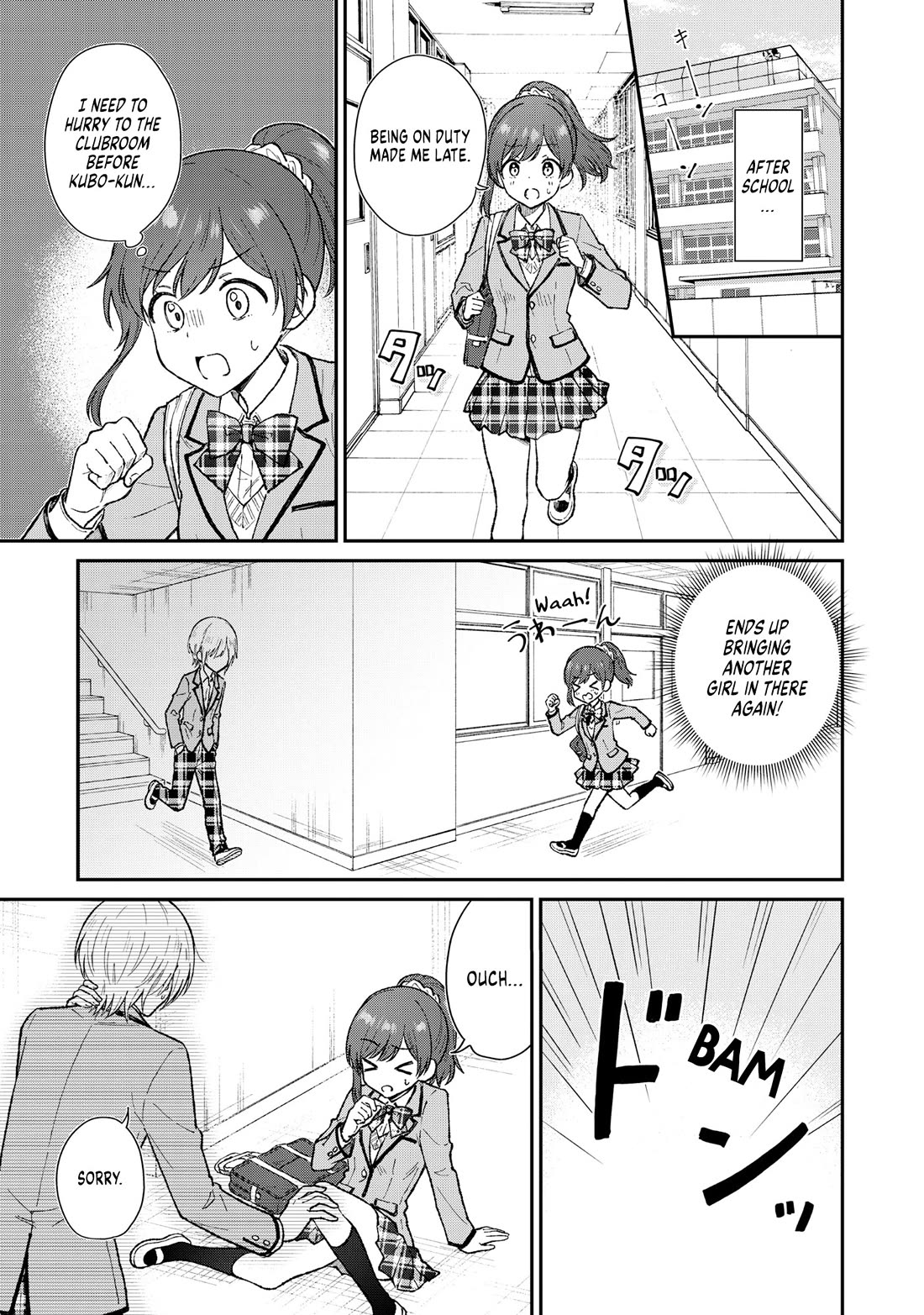 Tactless Kubo Wants to Understand Real Love Chapter 5 page 1 - Chapter 5
