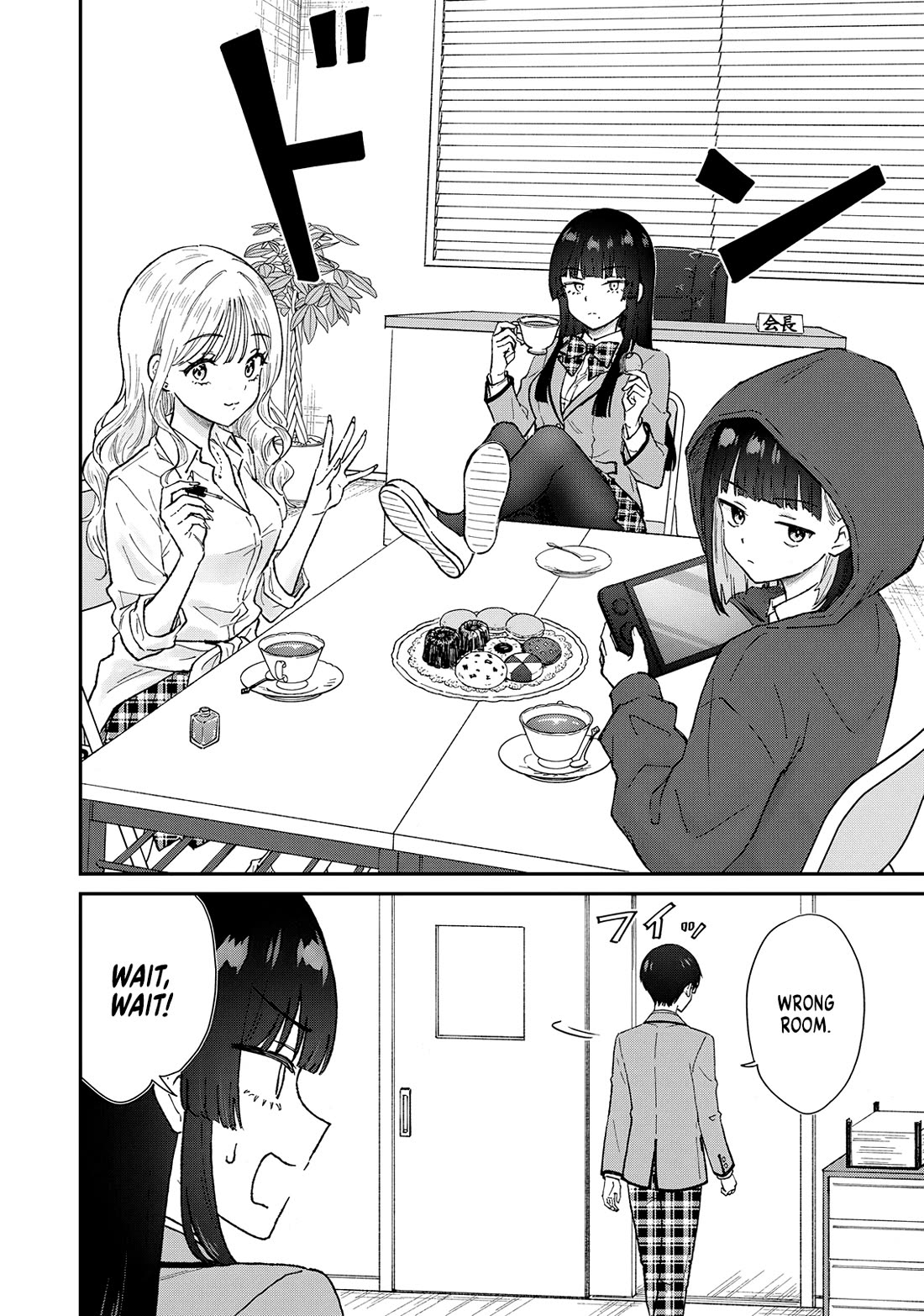 Tactless Kubo Wants to Understand Real Love Chapter 9 page 4 - Chapter 9