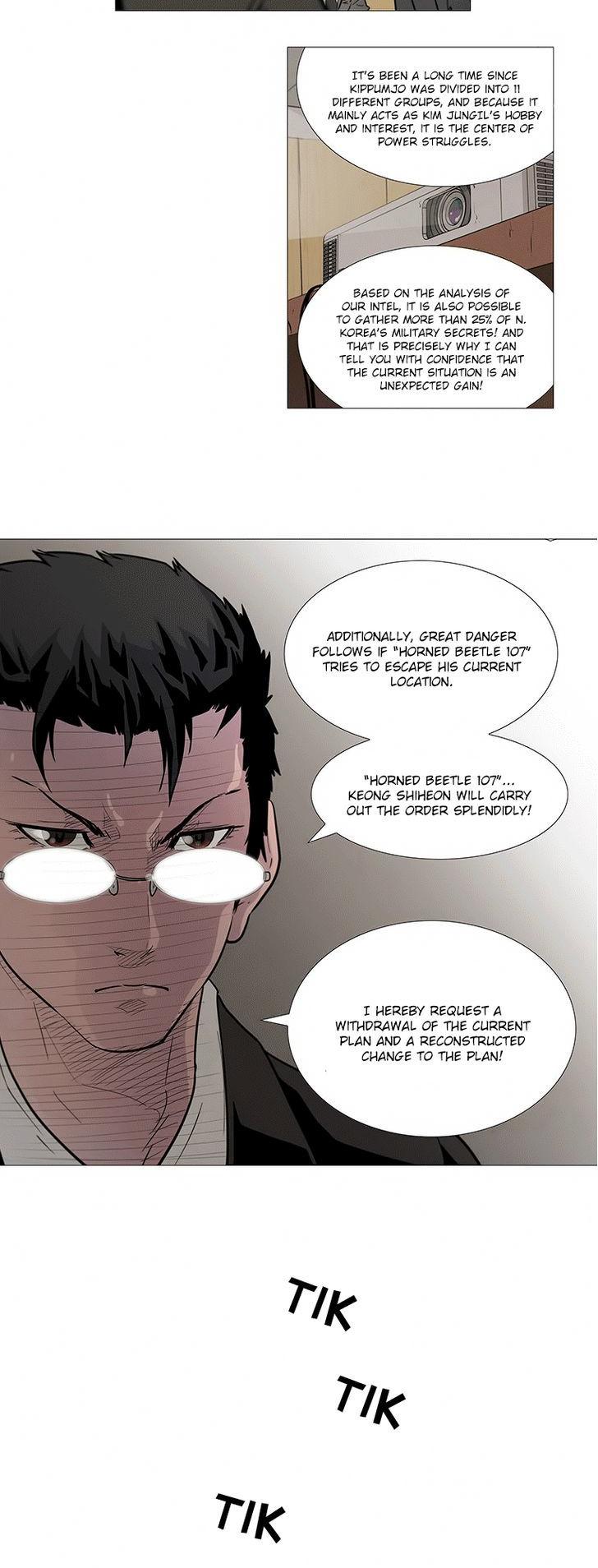Tada, Kimi o Aishiteru Chapter 1 page 11 - Chapter 1 : Red Foot Children