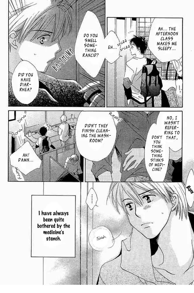 Tada, Kimi wo Aishiteru Chapter 1 page 12 - Chapter 1