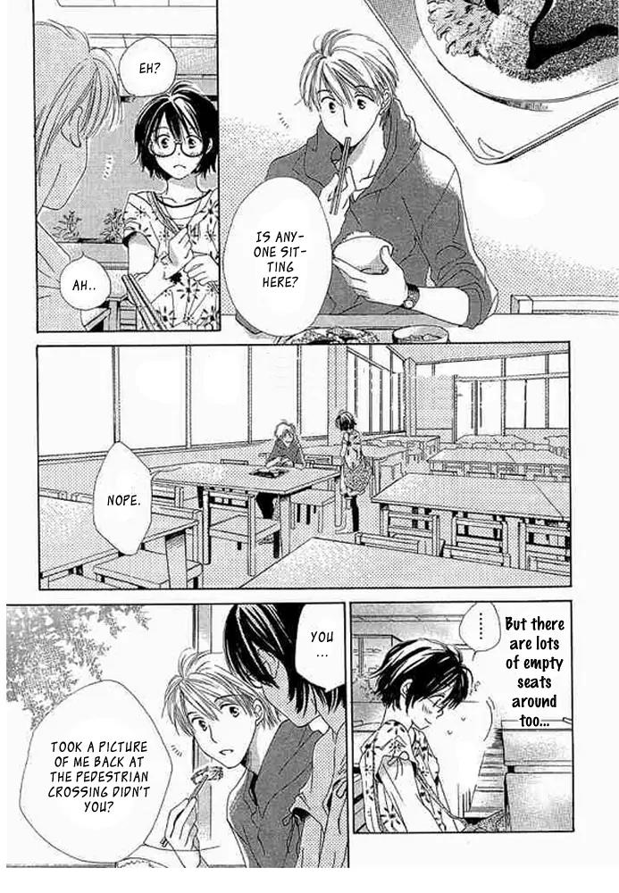 Tada, Kimi wo Aishiteru Chapter 1 page 13 - Chapter 1