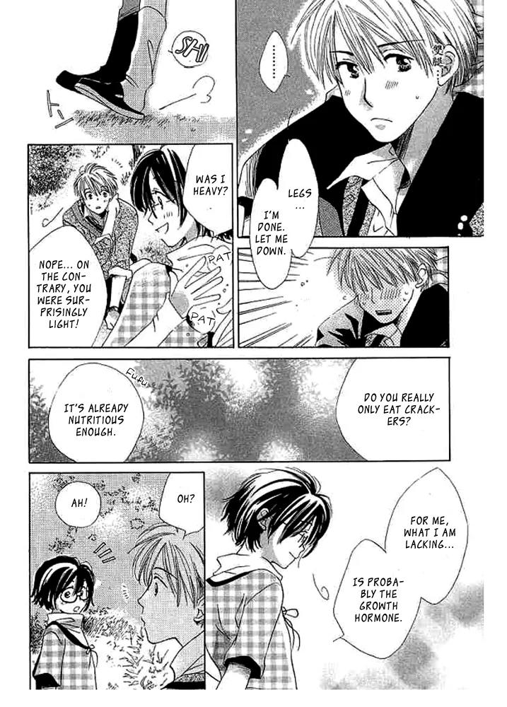 Tada, Kimi wo Aishiteru Chapter 1 page 23 - Chapter 1