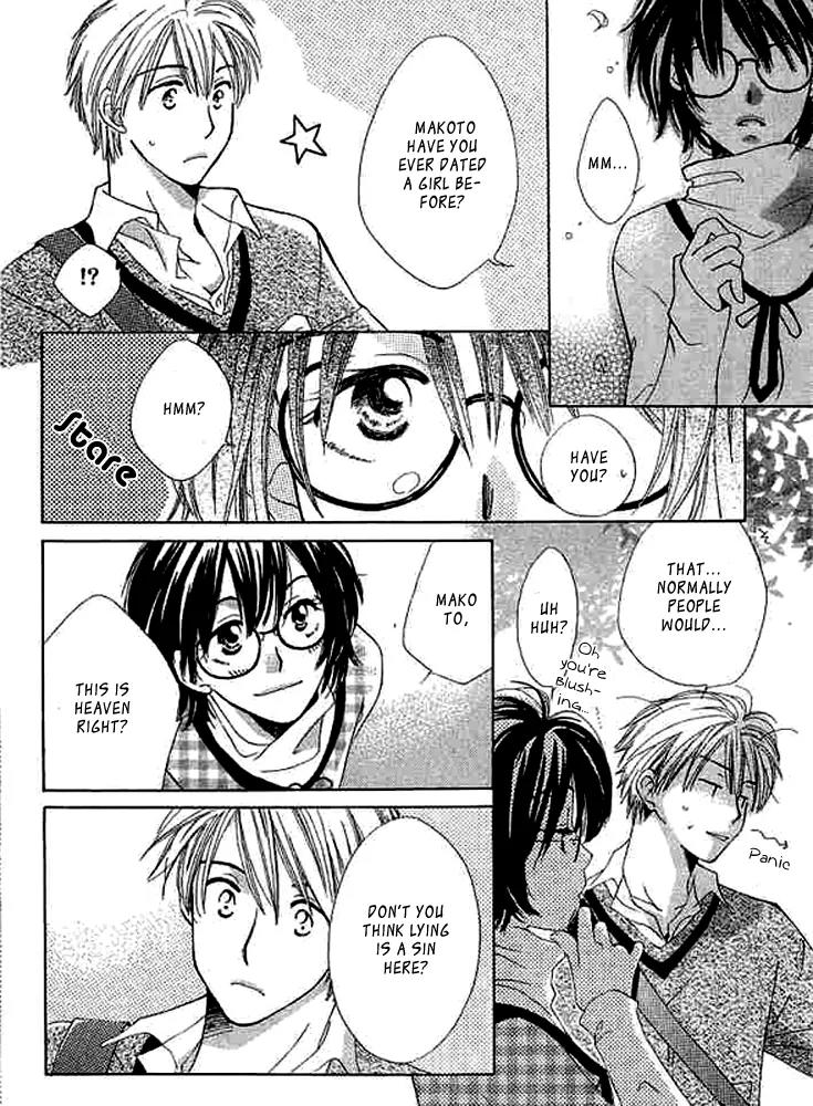 Tada, Kimi wo Aishiteru Chapter 1 page 25 - Chapter 1