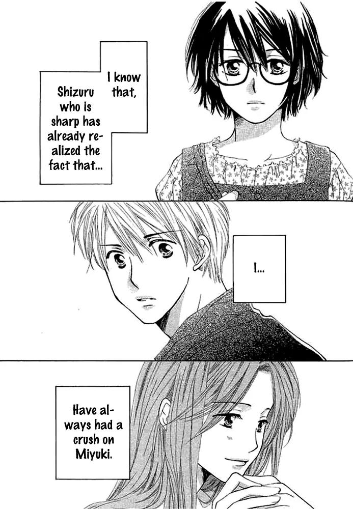 Tada, Kimi wo Aishiteru Chapter 1 page 30 - Chapter 1