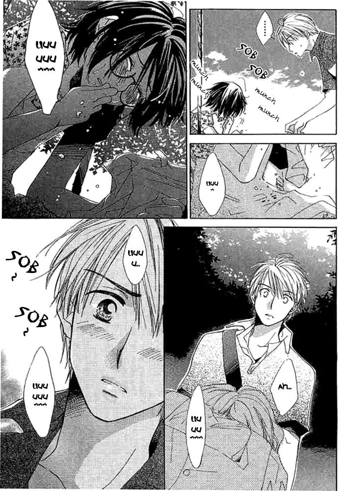 Tada, Kimi wo Aishiteru Chapter 1 page 38 - Chapter 1