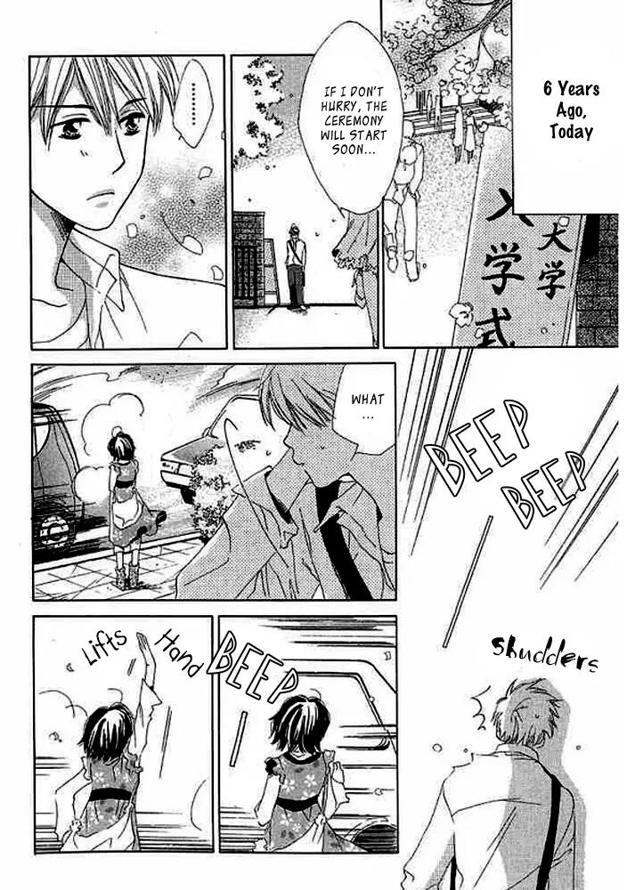 Tada, Kimi wo Aishiteru Chapter 1 page 4 - Chapter 1