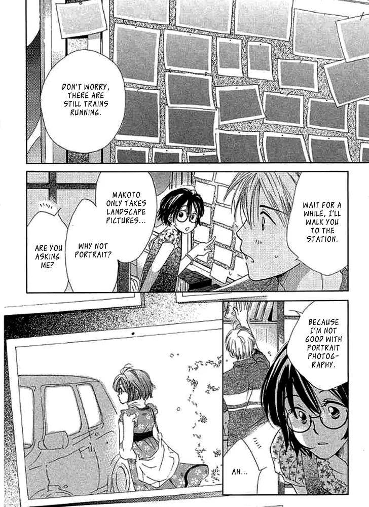 Tada, Kimi wo Aishiteru Chapter 1 page 47 - Chapter 1