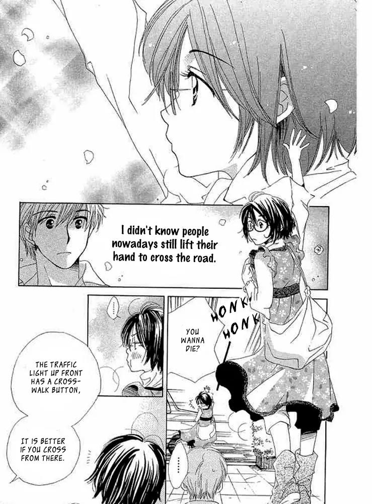 Tada, Kimi wo Aishiteru Chapter 1 page 5 - Chapter 1