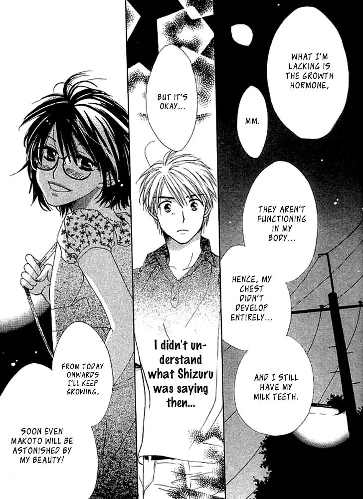 Tada, Kimi wo Aishiteru Chapter 1 page 50 - Chapter 1