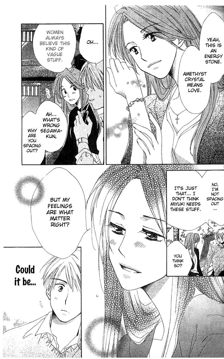 Tada, Kimi wo Aishiteru Chapter 1 page 62 - Chapter 1