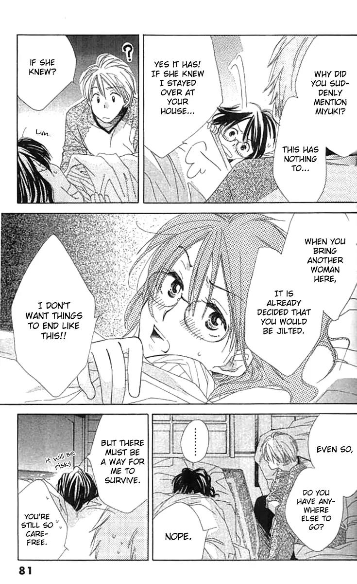 Tada, Kimi wo Aishiteru Chapter 1 page 80 - Chapter 1