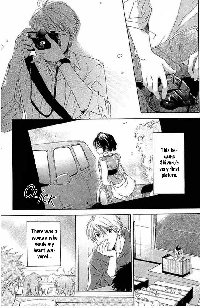 Tada, Kimi wo Aishiteru Chapter 1 page 9 - Chapter 1