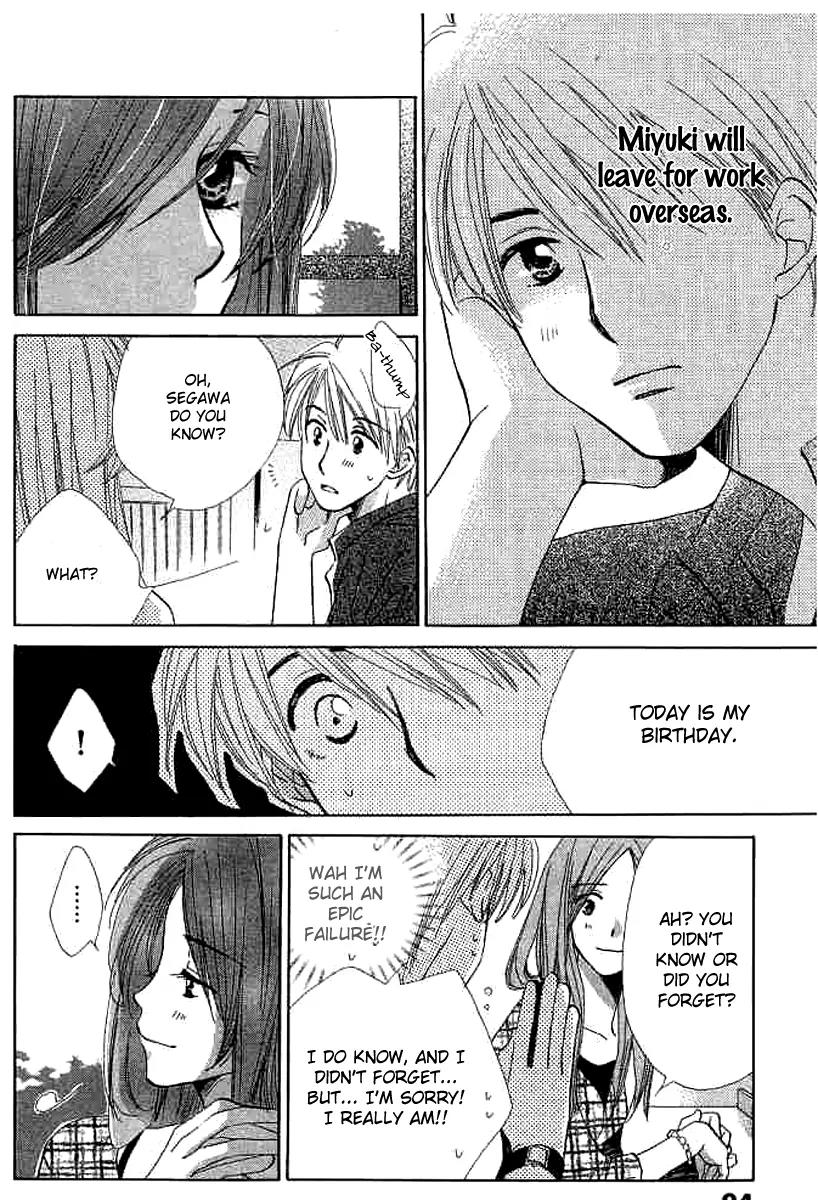 Tada, Kimi wo Aishiteru Chapter 1 page 93 - Chapter 1