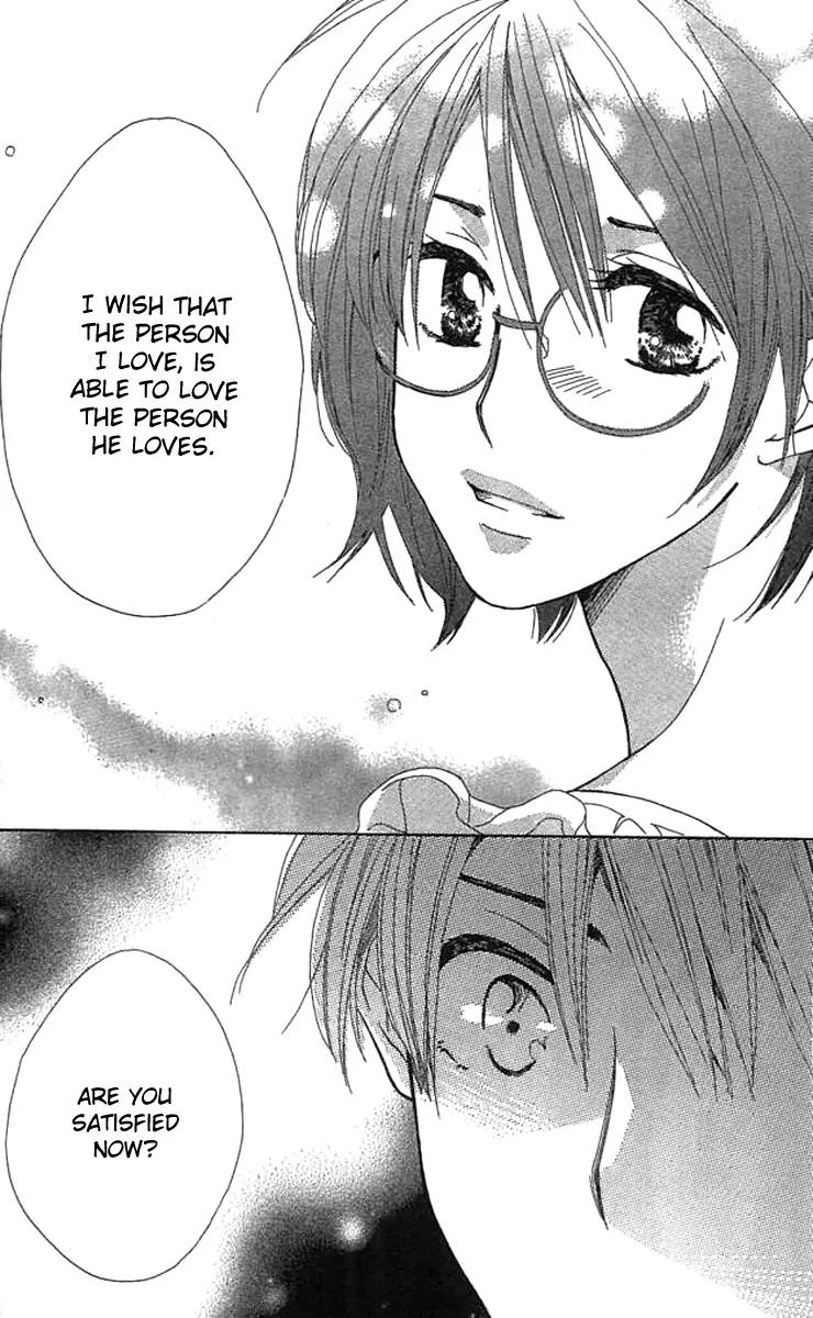 Tada, Kimi wo Aishiteru Chapter 2 page 12 - Chapter 2