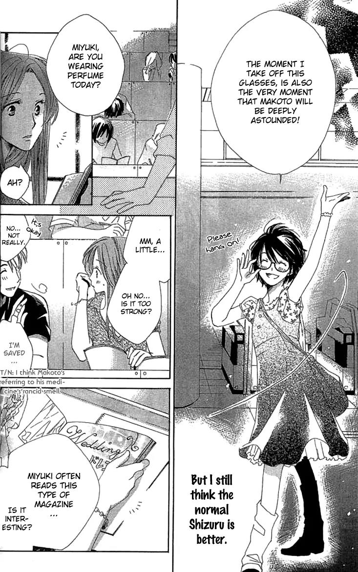 Tada, Kimi wo Aishiteru Chapter 2 page 4 - Chapter 2