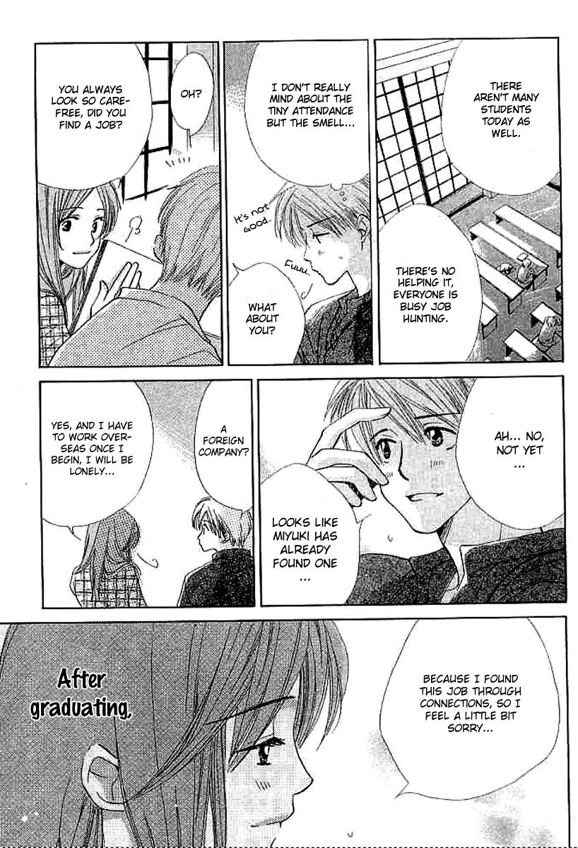 Tada, Kimi wo Aishiteru Chapter 2 page 45 - Chapter 2