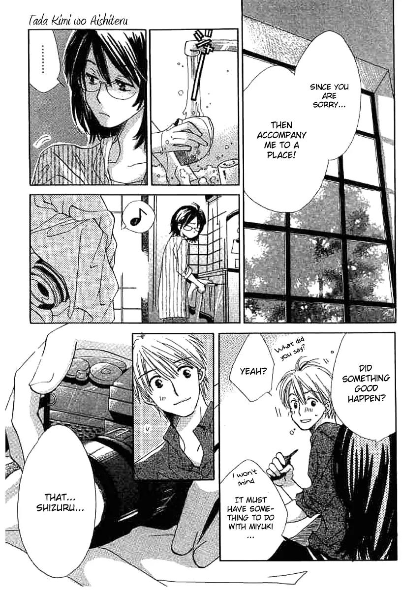 Tada, Kimi wo Aishiteru Chapter 2 page 47 - Chapter 2
