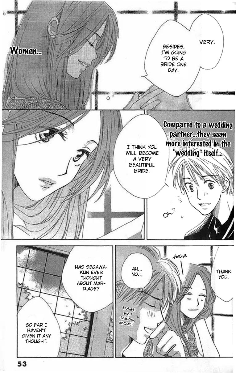 Tada, Kimi wo Aishiteru Chapter 2 page 5 - Chapter 2