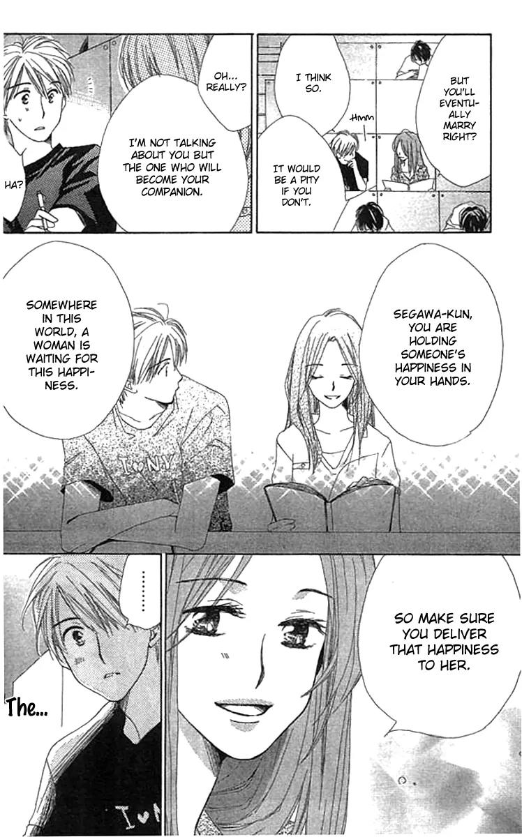 Tada, Kimi wo Aishiteru Chapter 2 page 6 - Chapter 2